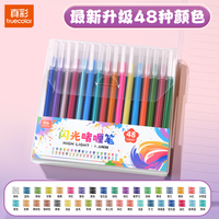 真彩 彩色闪光啫喱笔 48色 荧光笔