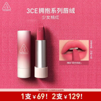 3CE 绒感亲肤唇膏 #03 YOUR SIDE晴空桃粉 3.5g