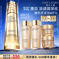 雅诗兰黛 抗皱紧致 精华