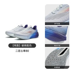 安踏 二区心率80丨长距离轻量跑鞋训练鞋耐磨男子运动鞋112615555 浅青灰/淡暮蓝/溶水蓝-1 42