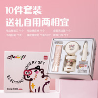 得力 卡皮巴拉学生电动文具套装礼盒电动卷笔刀铅笔