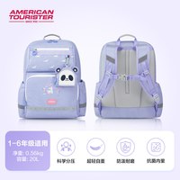 88VIP：美旅 CUTY CUTY系列 NG3