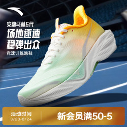 安踏 马赫6代跑步鞋 纸莎白/帛青绿/荧光芒果橙 38码