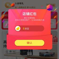 【京东罗技电脑办公官方旗舰店关注5京豆