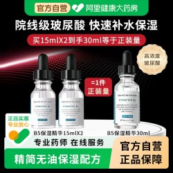 修丽可 AGE紧致塑颜面霜