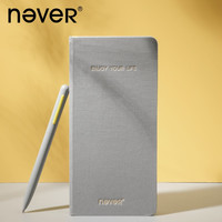 never 北欧week套装周计划文具礼盒套装学生送礼物六一礼物开学礼物搭配小豆笔 烟灰色