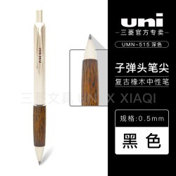 uni 三菱圆珠笔百年橡木系列PUREMALT橡木笔杆原珠笔SS-1015黑芯0.7按动笔SS-102