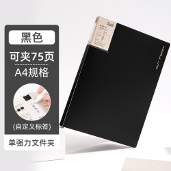 纽赛 文件夹双强力夹文件整理收纳夹办公收纳蓝黑多色可选文件夹得力办公用板夹资料册资料档案整理