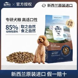 ZIWI 滋益巅峰 新西兰微蒸风干工艺 猫粮