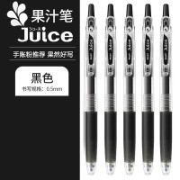 百乐 果汁笔Juice中性笔百果乐LJU-10EF按动式啫喱笔考试水笔0.5记号手账笔 LJ