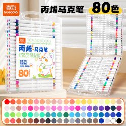 真彩 丙烯马克笔不透色可叠色小学生专用儿童美术DIY彩色笔芯可水洗幼儿园涂鸦防水