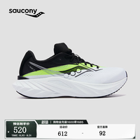 saucony SLAY全速3款低帮缓震耐磨竞速训练碳板跑鞋 白黑 40