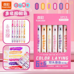 真彩 叠色双头荧光笔荧光标记笔学生用彩色划重点记号笔做笔记专用手账手帐笔多