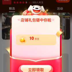 特言厨具旗舰店关注实测10京豆