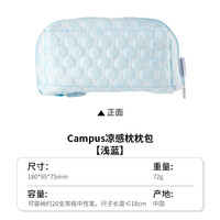 国誉 笔袋枕枕包柔软清凉触感Campus系列学生用大容量文具盒铅笔袋多功能化妆收纳包可平摊