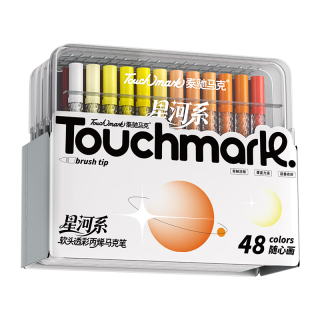 touch mark 泰驰 48色 圆杆丙烯马克笔 层叠盒装