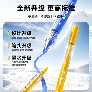 Touch mark 36色圆杆丙烯马克笔套装