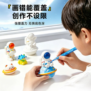 Touch mark 36色圆杆丙烯马克笔套装