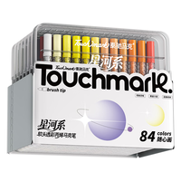 Touch mark泰驰 84色 圆杆丙烯马克笔套装