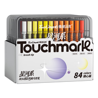 Touch mark 84色圆杆丙烯马克笔套装