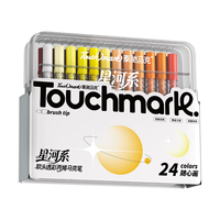 Touch mark 丙烯马克笔 24色套装 圆杆层叠盒装