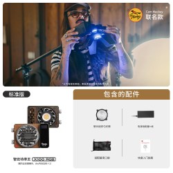 智云 功率王X100RGB 摄影补光灯 100W X100 RGB 标配