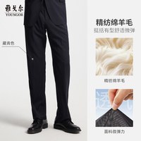 88VIP:雅戈尔 男士商务休闲羊毛西裤 VOTX29050FHA