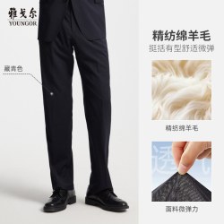 雅戈尔 男士商务休闲羊毛西裤 VOTX29050FHA