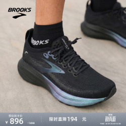 BROOKS 日常跑步 女士跑鞋
