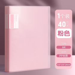 得力 文件夹多层资料册学生试卷收纳袋用A4档案夹插页分页活页夹高中生整理卷子乐谱琴谱 7