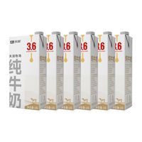 百亿补贴：天润 新疆天润牧场纯牛奶1L装盒装全脂1000ml营养纯奶批发