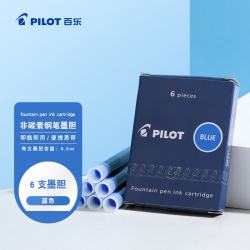 百乐 IC-50墨囊钢笔用非碳素墨水钢笔小学生3-6年级可换墨囊 78G/88G/贵妃6