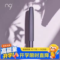 n9 钢笔 缘起系列 紫陌 商务办公送礼 生日练字签字书法文具礼物