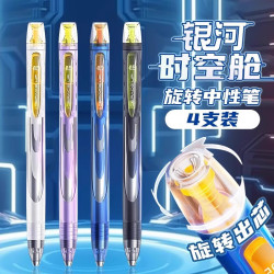 点石文具 点石银河旋转时空舱中性笔低重心速干静音0.5黑笔顺滑双珠太空舱学生考试刷题笔办公笔DS-019