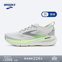 BROOKS Glycerin 甘油 23男款跑鞋缓震运动 灰/绿/黑色(宽楦) 45.5