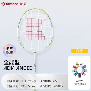 KUMPOO LQ‑89 羽毛球拍