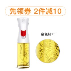 FLAIROSOL 雾化控油 喷雾瓶  单只