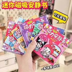 兔婕 N美乐蒂磁力安静书免制作磁吸换装场景填色本免裁剪女孩玩具