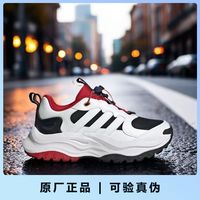 adidas 官方正品新款大童户外运动休闲老爹鞋经典JR3337