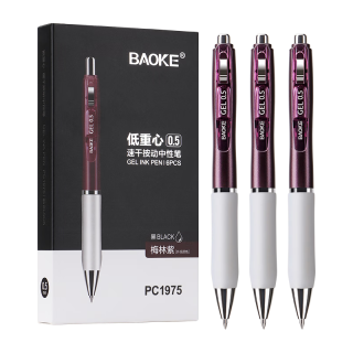 宝克 PC1975 0.5mm按动中性笔双珠子弹头速干软胶握柄学生刷题办公签字笔