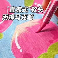 慢作 舒星直液式丙烯马克笔软头小学生美术专用水彩笔48色36色24色儿童无毒可水洗可叠色不透色幼儿园画画笔