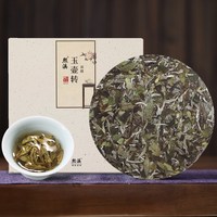 熙溪 玉壶转 贡眉 白茶 300g