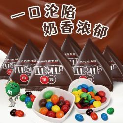 m&m's 牛奶巧克力豆500g*1份