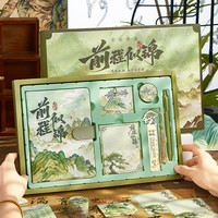 来自星星的礼物 升学宴伴手礼中国风笔记本本子礼盒套装故宫文创毕业礼物送学生老师纪念品实用礼品女生生日礼