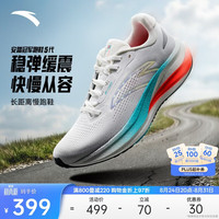安踏 112635562 减震回弹 纸莎白/沙粒灰/银-1 42 跑鞋