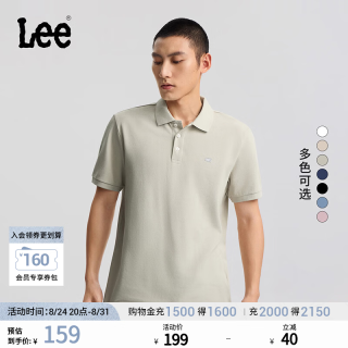 今日必买：Lee 经典翻领小Logo徽标男复古撞色短袖polo衫