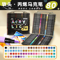真彩 彩色闪光马克笔儿童炫彩啫喱笔小学生用软头画画划重点记号笔荧光笔手账标记闪粉
