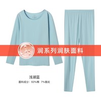 爱帝 润系列 薄款纯棉圆领保暖内衣套装