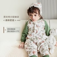 YIKYAK 秋季儿童睡袋 01KL15008S