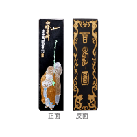 曹素功 墨条墨块墨锭 油烟墨101 书画墨块 书法绘画墨块 墨条砚台徽墨墨条一两百寿图  定制